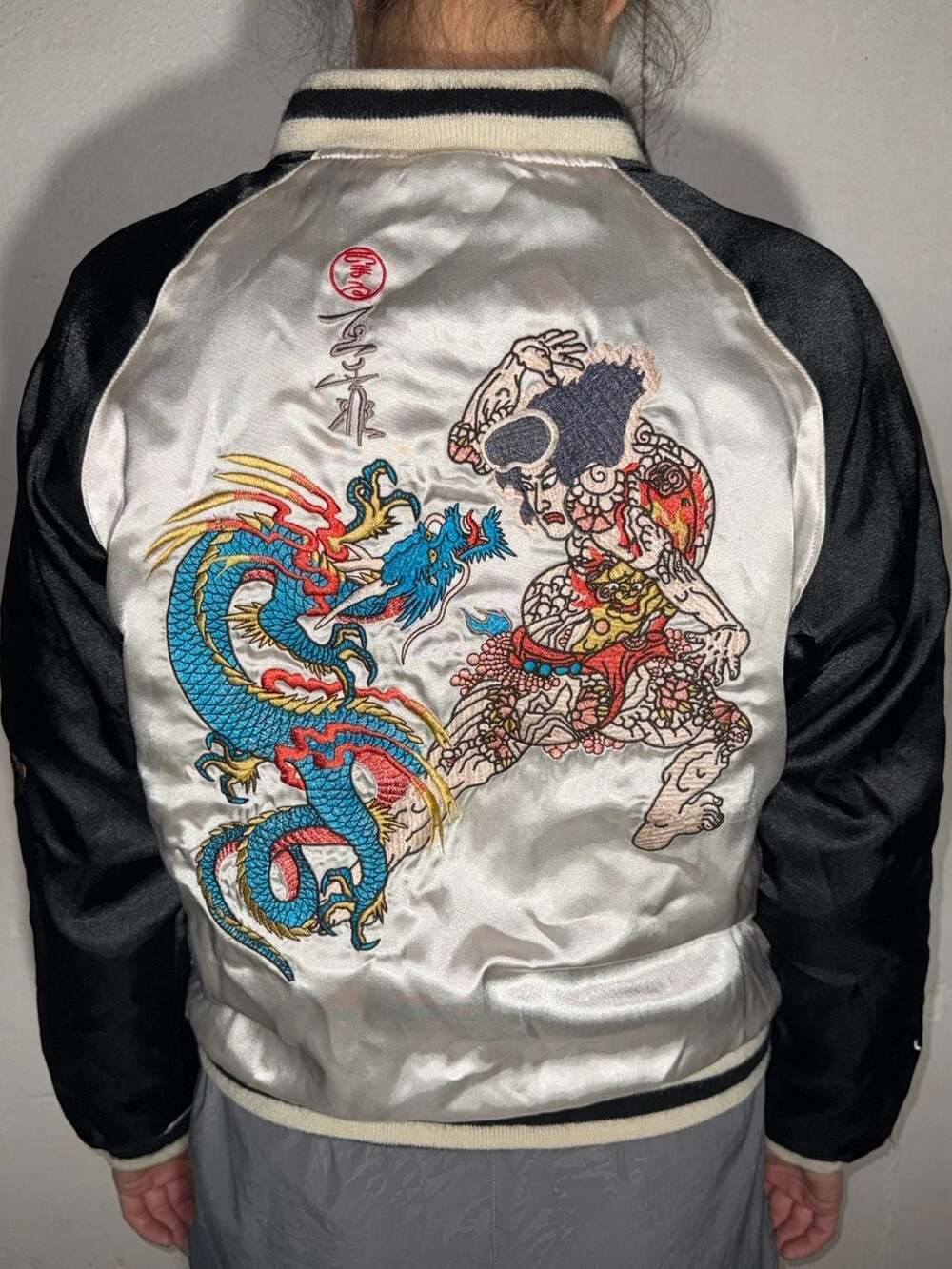 Vintage A&G Amal Guessous Reversible Velveteen Sukajan Souvenir Jacket Dragon Ta - Picture 5 of 6